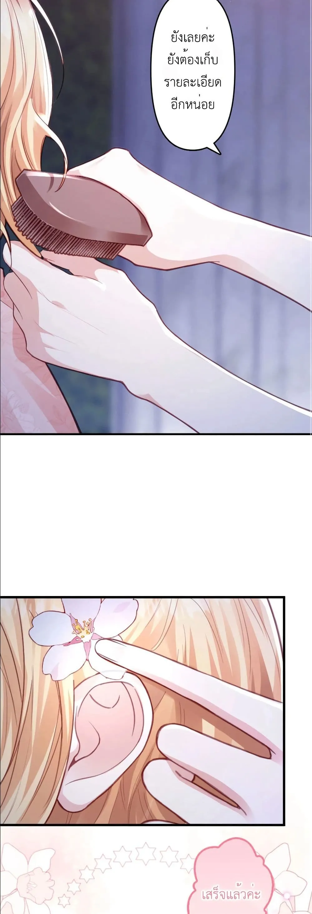 Manga-lc-com อ่านมังงะ อ่านการ์ตูน ออนไลน์ ฟรี I’m a Contract Stepmother, but the Tyrant Is Way Too Overpro ตอนที่ 1 2 3 4 5 6 7 8 9 10 11 12 13 14 ฟรี ไม่มีโฆษณา Manga-lc - อ่าน มังงะ อ่าน การ์ตูน ออนไลน์ อ่านมังงะ ฟรี
