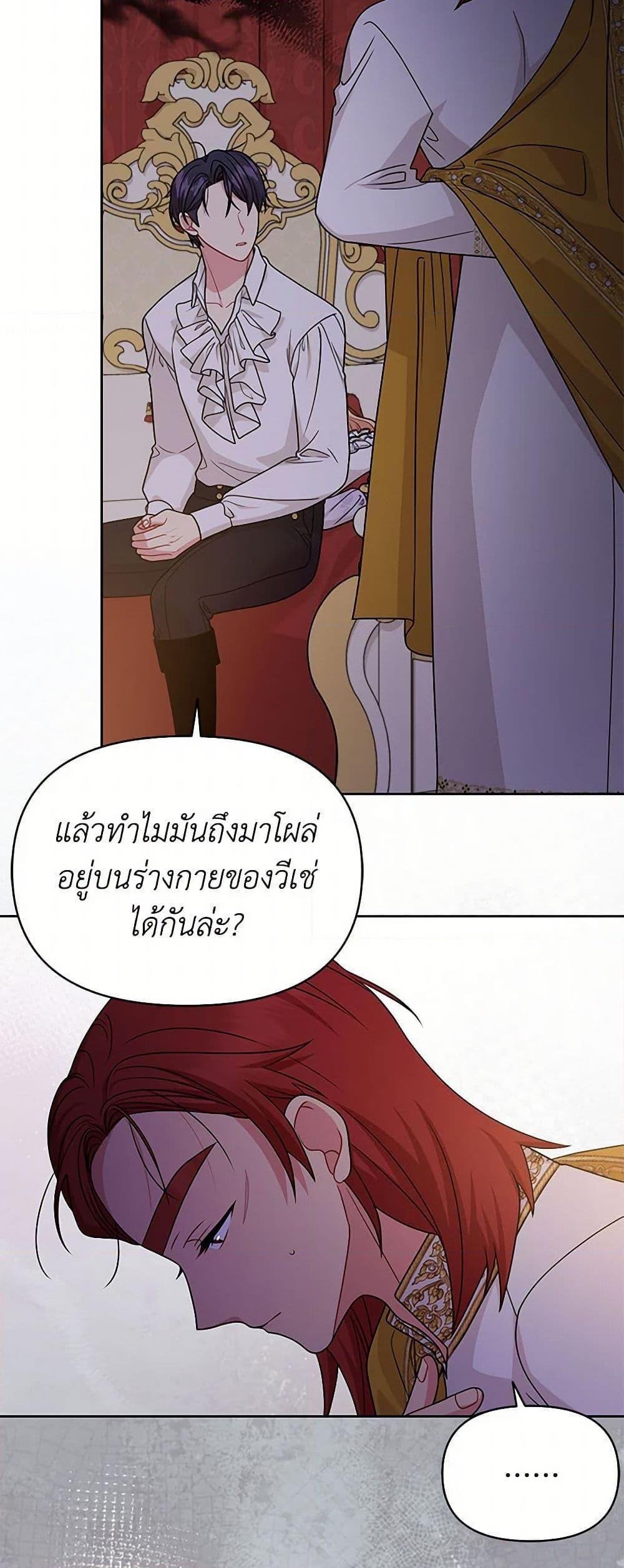 Manga-lc-com อ่านมังงะ อ่านการ์ตูน ออนไลน์ ฟรี My BFF is a Tyrant in Training ตอนที่ 1 2 3 4 5 6 7 8 9 10 11 12 13 14 ฟรี ไม่มีโฆษณา Manga-lc - อ่าน มังงะ อ่าน การ์ตูน ออนไลน์ อ่านมังงะ ฟรี