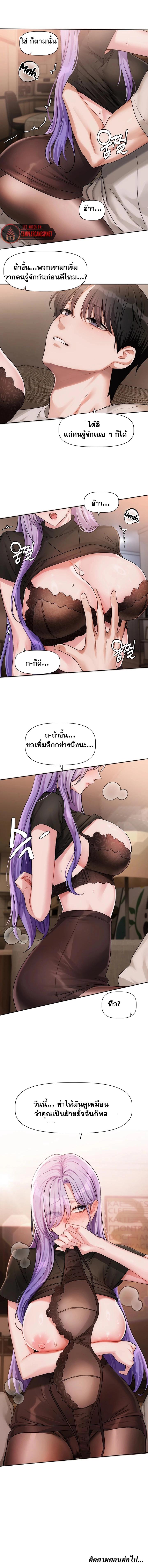 Doujin-Lc- อ่าน โดจิน มังฮวา เกาหลี ญี่ปุ่น จีน แปลไทย Love Quest ตอนที่ 1 2 3 4 5 6 7 8 9 10 11 12 13 14 ฟรี ไม่มีโฆษณา อ่าน โดจิน Manhwa เกาหลี ญี่ปุ่น จีน เรามีครบ คัดมาให้เน้นๆ โดจิน 18+ รับประกันความฟินโดย  Doujin Lc