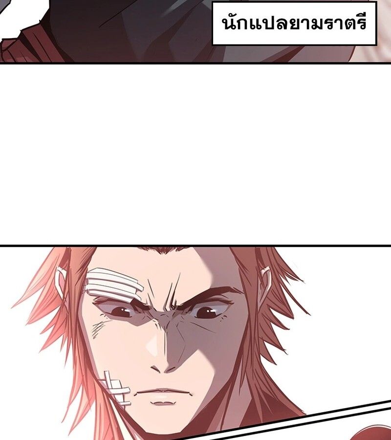 Manga-lc-com อ่านมังงะ อ่านการ์ตูน ออนไลน์ ฟรี The Best Martial Arts Instructor In The World ตอนที่ 1 2 3 4 5 6 7 8 9 10 11 12 13 14 ฟรี ไม่มีโฆษณา Manga-lc - อ่าน มังงะ อ่าน การ์ตูน ออนไลน์ อ่านมังงะ ฟรี