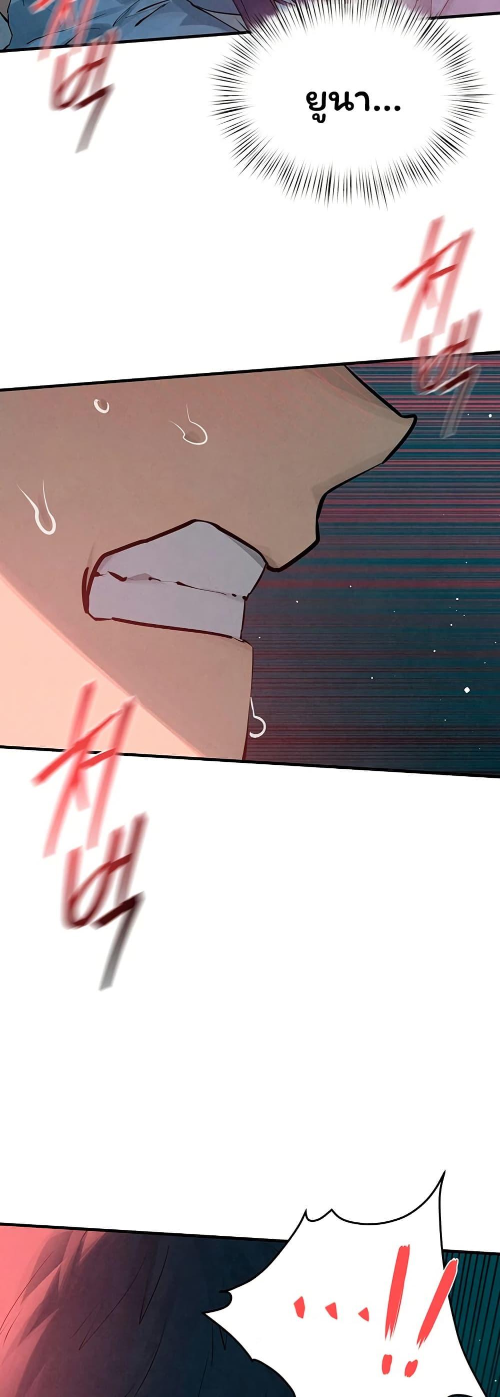Doujin-Lc- อ่าน โดจิน มังฮวา เกาหลี ญี่ปุ่น จีน แปลไทย Moby Dick ตอนที่ 1 2 3 4 5 6 7 8 9 10 11 12 13 14 ฟรี ไม่มีโฆษณา อ่าน โดจิน Manhwa เกาหลี ญี่ปุ่น จีน เรามีครบ คัดมาให้เน้นๆ โดจิน 18+ รับประกันความฟินโดย  Doujin Lc