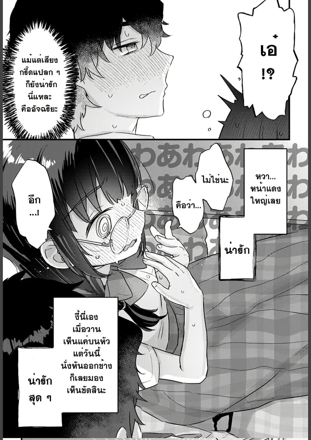 Manga-lc-com อ่านมังงะ อ่านการ์ตูน ออนไลน์ ฟรี Chiisakute Kawaii Bungeibu no Chiteki na Senpai o, Hiza no Ue ni Nosetara Mainichi Suwattekuru you ni natta ตอนที่ 1 2 3 4 5 6 7 8 9 10 11 12 13 14 ฟรี ไม่มีโฆษณา Manga-lc - อ่าน มังงะ อ่าน การ์ตูน ออนไลน์ อ่านมังงะ ฟรี