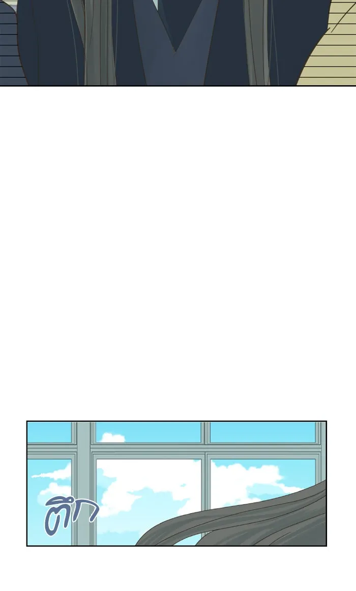 ฉันมันร้าย หรือเพราะโลกไม่น่ารัก ตอนที่ 25 รูปที่ 11