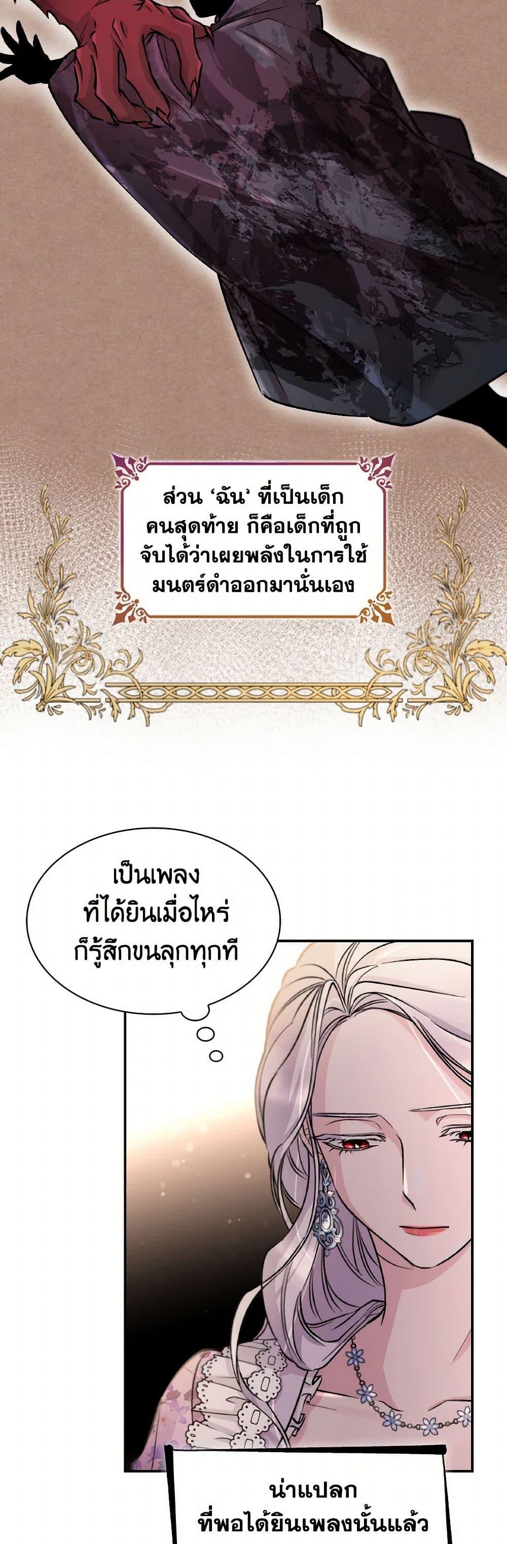 Manga-lc-com อ่านมังงะ อ่านการ์ตูน ออนไลน์ ฟรี Villains Behind the Curtains ตอนที่ 1 2 3 4 5 6 7 8 9 10 11 12 13 14 ฟรี ไม่มีโฆษณา Manga-lc - อ่าน มังงะ อ่าน การ์ตูน ออนไลน์ อ่านมังงะ ฟรี