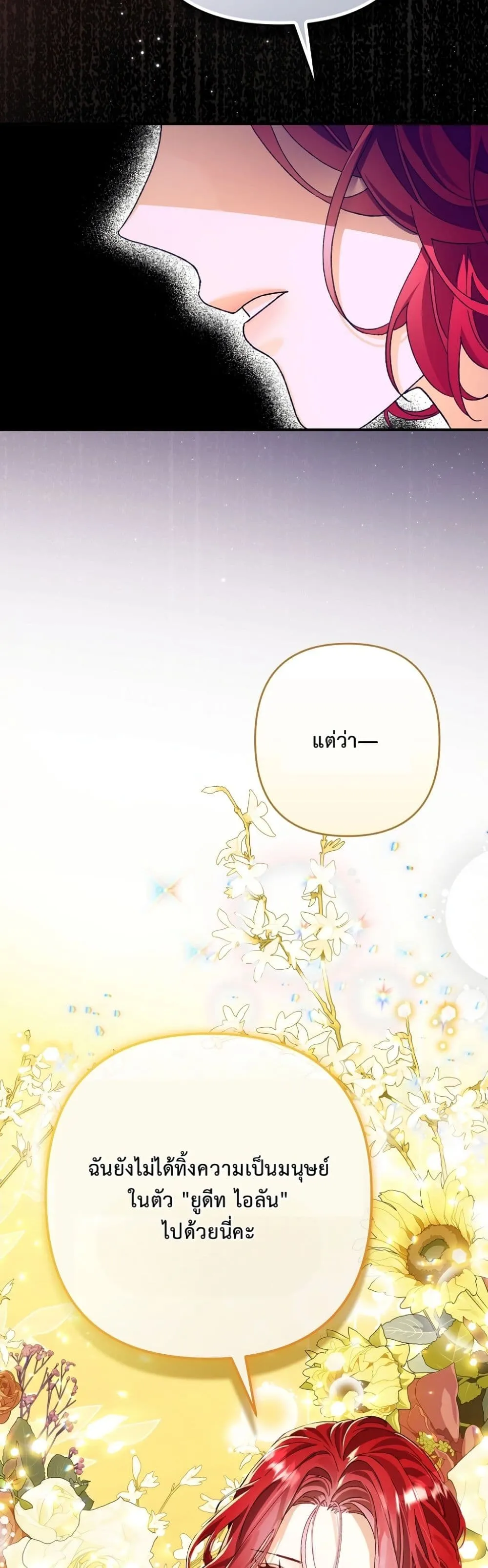 Manga-lc-com อ่านมังงะ อ่านการ์ตูน ออนไลน์ ฟรี I Faked a Pregnancy, but My Husband Returned ตอนที่ 1 2 3 4 5 6 7 8 9 10 11 12 13 14 ฟรี ไม่มีโฆษณา Manga-lc - อ่าน มังงะ อ่าน การ์ตูน ออนไลน์ อ่านมังงะ ฟรี