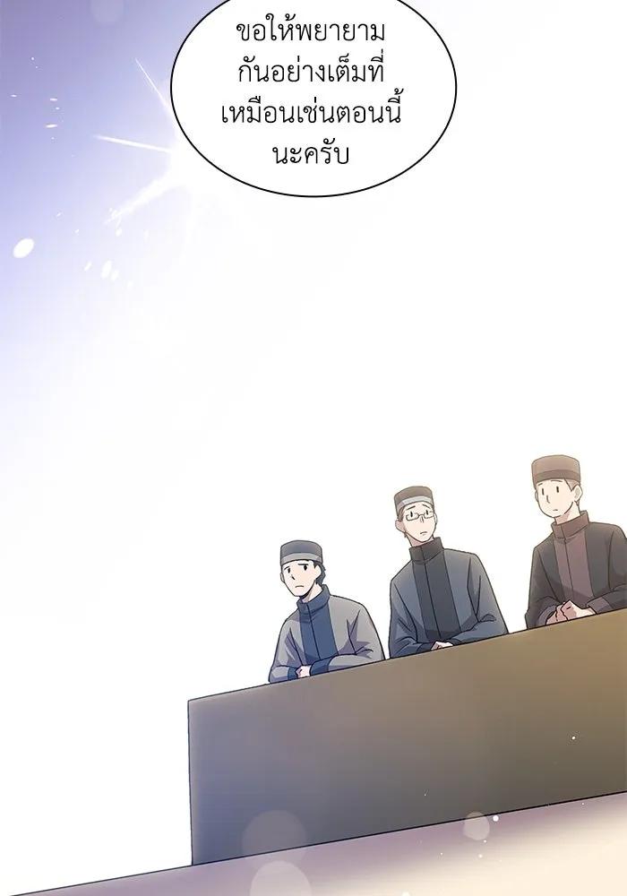 ฟิลเลียโรเซ่กับคำทำนายแห่งมงกุฎหนาม ตอนที่ 153 รูปที่ 31