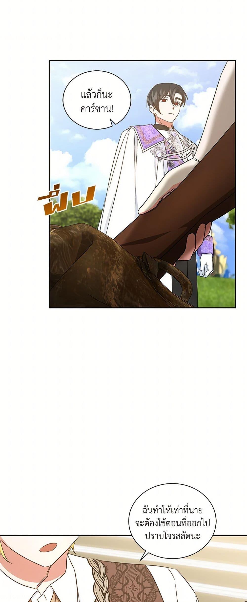 Manga-lc-com อ่านมังงะ อ่านการ์ตูน ออนไลน์ ฟรี I’ll Change My Fate To Be Executed ตอนที่ 1 2 3 4 5 6 7 8 9 10 11 12 13 14 ฟรี ไม่มีโฆษณา Manga-lc - อ่าน มังงะ อ่าน การ์ตูน ออนไลน์ อ่านมังงะ ฟรี