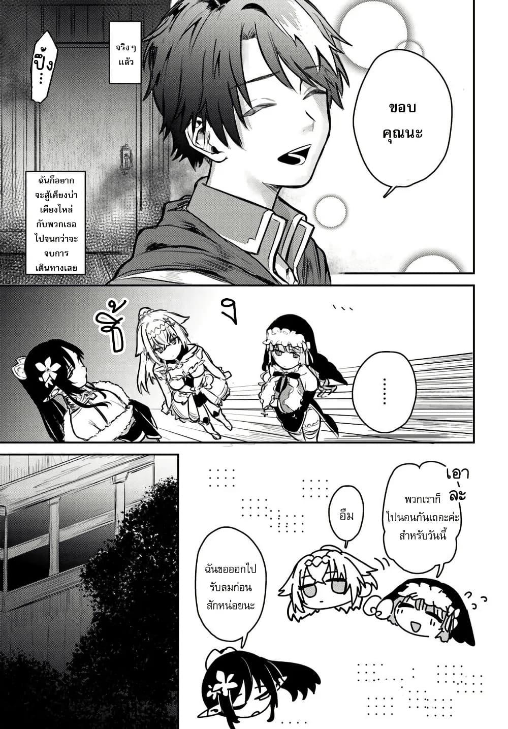 Manga-lc-com อ่านมังงะ อ่านการ์ตูน ออนไลน์ ฟรี Yuusha Party wo Kubi ni Natta node Kokyou ni Kaettara, Member Zenin ga Tsuitekitan daga ตอนที่ 1 2 3 4 5 6 7 8 9 10 11 12 13 14 ฟรี ไม่มีโฆษณา Manga-lc - อ่าน มังงะ อ่าน การ์ตูน ออนไลน์ อ่านมังงะ ฟรี