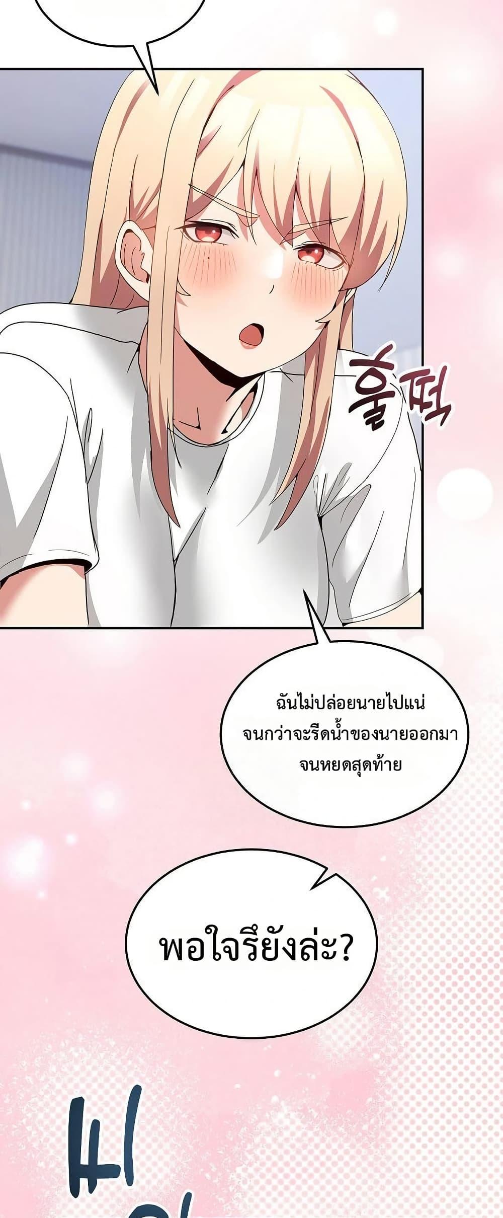 Doujin-Lc- อ่าน โดจิน มังฮวา เกาหลี ญี่ปุ่น จีน แปลไทย No Men Allowed ตอนที่ 1 2 3 4 5 6 7 8 9 10 11 12 13 14 ฟรี ไม่มีโฆษณา อ่าน โดจิน Manhwa เกาหลี ญี่ปุ่น จีน เรามีครบ คัดมาให้เน้นๆ โดจิน 18+ รับประกันความฟินโดย  Doujin Lc