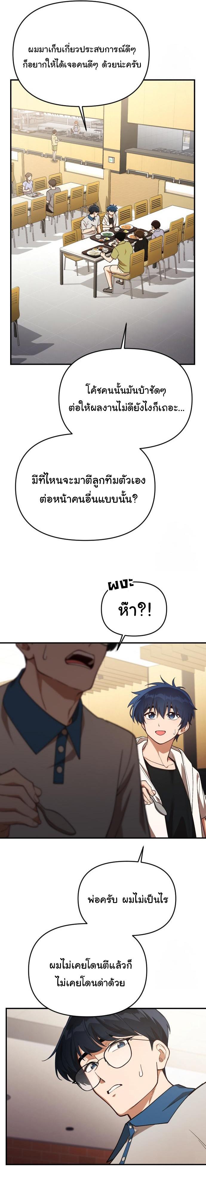 Manga-lc-com อ่านมังงะ อ่านการ์ตูน ออนไลน์ ฟรี The Genius Wants to be Ordinary! ตอนที่ 1 2 3 4 5 6 7 8 9 10 11 12 13 14 ฟรี ไม่มีโฆษณา Manga-lc - อ่าน มังงะ อ่าน การ์ตูน ออนไลน์ อ่านมังงะ ฟรี