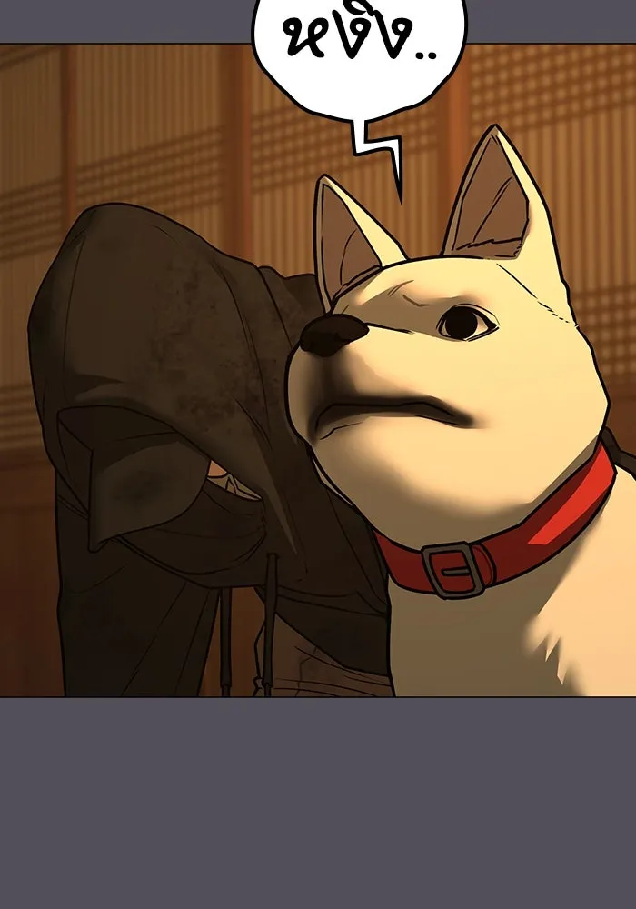 Reality Quest ตอนที่ 165 รูปที่ 136