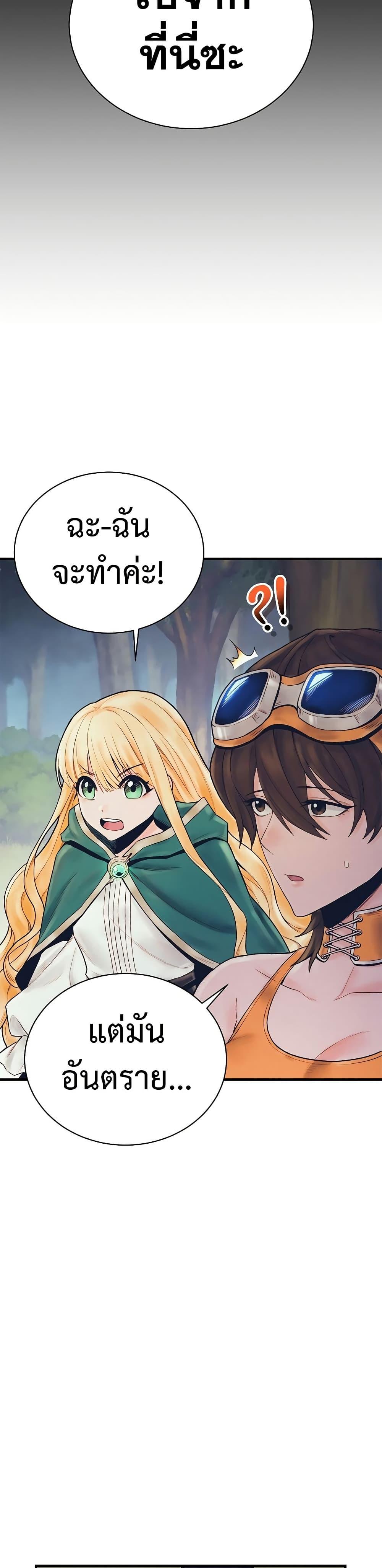 Manga-lc-com อ่านมังงะ อ่านการ์ตูน ออนไลน์ ฟรี The Healing Priest of the Sun ตอนที่ 1 2 3 4 5 6 7 8 9 10 11 12 13 14 ฟรี ไม่มีโฆษณา Manga-lc - อ่าน มังงะ อ่าน การ์ตูน ออนไลน์ อ่านมังงะ ฟรี