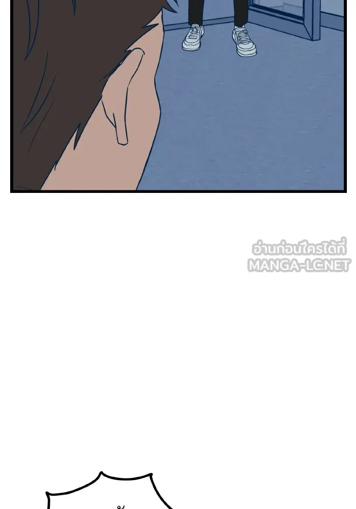 รักนี้ไม่มีรีไซเคิล ตอนที่ 10 รูปที่ 72