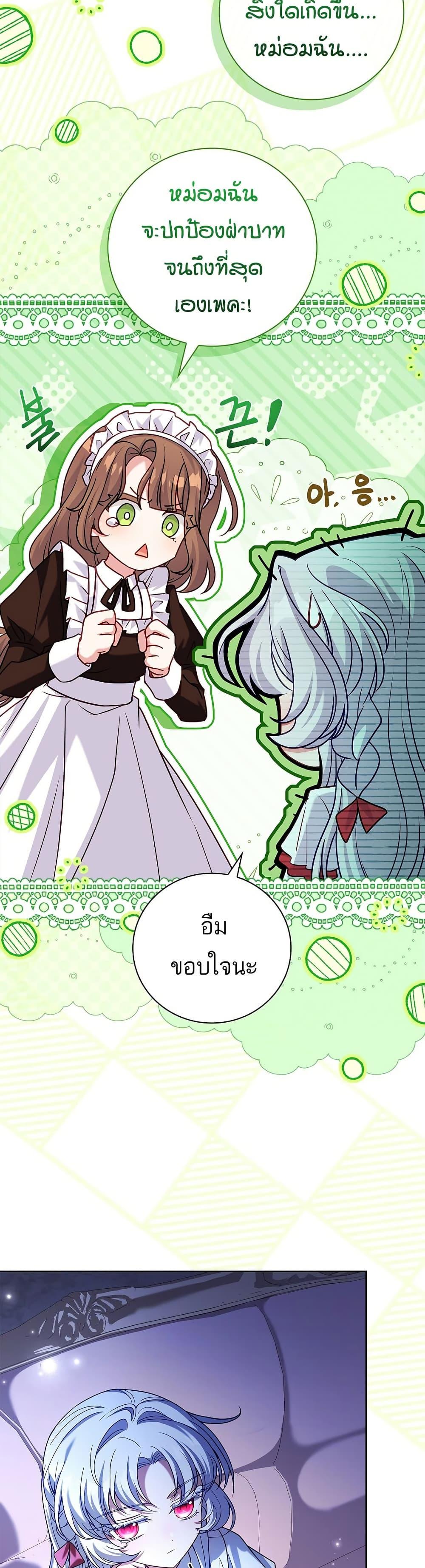 Manga-lc-com อ่านมังงะ อ่านการ์ตูน ออนไลน์ ฟรี The Father and the Daughter ตอนที่ 1 2 3 4 5 6 7 8 9 10 11 12 13 14 ฟรี ไม่มีโฆษณา Manga-lc - อ่าน มังงะ อ่าน การ์ตูน ออนไลน์ อ่านมังงะ ฟรี