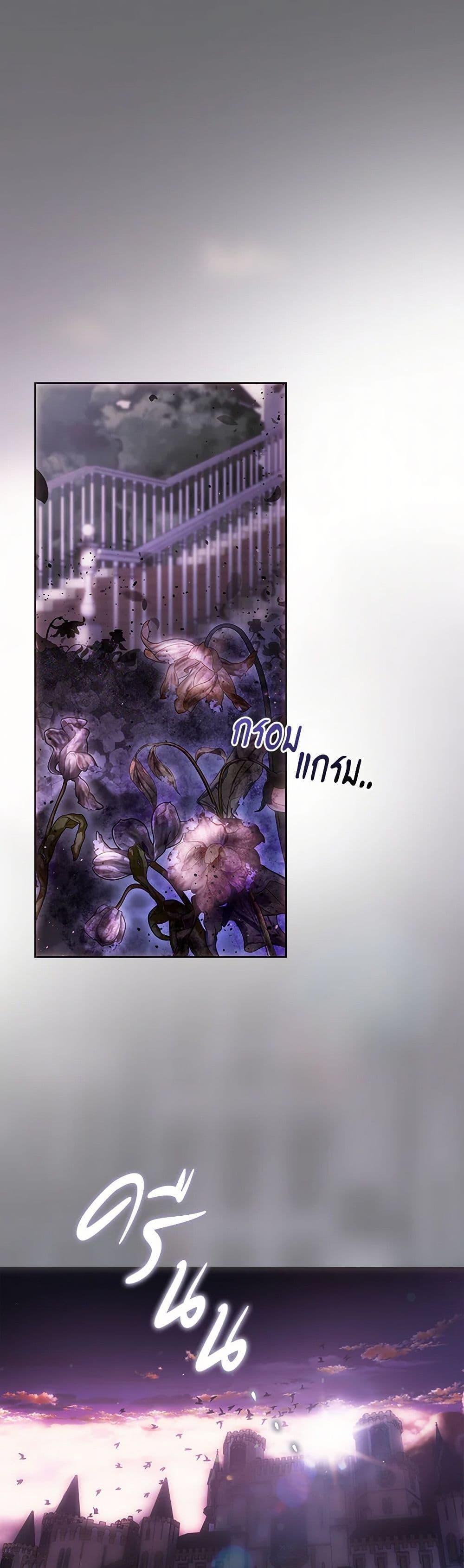 Manga-lc-com อ่านมังงะ อ่านการ์ตูน ออนไลน์ ฟรี I Became the Wife of the Male Lead ตอนที่ 1 2 3 4 5 6 7 8 9 10 11 12 13 14 ฟรี ไม่มีโฆษณา Manga-lc - อ่าน มังงะ อ่าน การ์ตูน ออนไลน์ อ่านมังงะ ฟรี