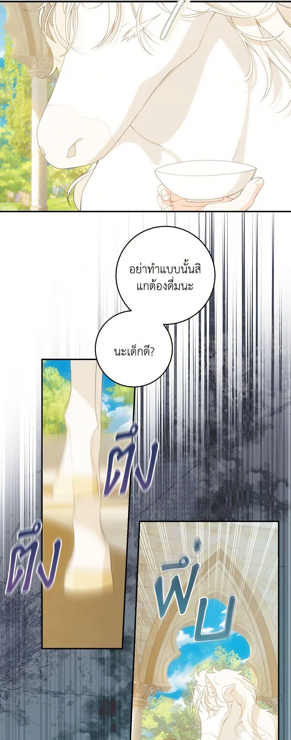 Manga-lc-com อ่านมังงะ อ่านการ์ตูน ออนไลน์ ฟรี My Farm by the Palace ตอนที่ 1 2 3 4 5 6 7 8 9 10 11 12 13 14 ฟรี ไม่มีโฆษณา Manga-lc - อ่าน มังงะ อ่าน การ์ตูน ออนไลน์ อ่านมังงะ ฟรี