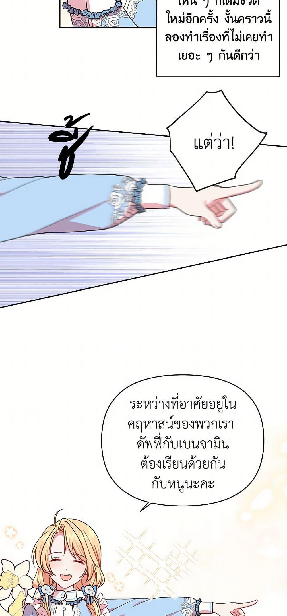 Manga-lc-com อ่านมังงะ อ่านการ์ตูน ออนไลน์ ฟรี My BFF is a Tyrant in Training ตอนที่ 1 2 3 4 5 6 7 8 9 10 11 12 13 14 ฟรี ไม่มีโฆษณา Manga-lc - อ่าน มังงะ อ่าน การ์ตูน ออนไลน์ อ่านมังงะ ฟรี