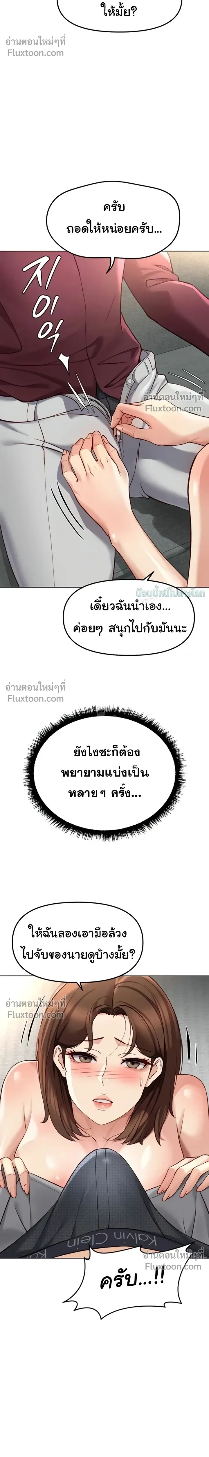 Doujin-Lc- อ่าน โดจิน มังฮวา เกาหลี ญี่ปุ่น จีน แปลไทย Common Sense Manipulation Program โปรแกรมปรับเปลี่ยนสามัญสำนึก ตอนที่ 1 2 3 4 5 6 7 8 9 10 11 12 13 14 ฟรี ไม่มีโฆษณา อ่าน โดจิน Manhwa เกาหลี ญี่ปุ่น จีน เรามีครบ คัดมาให้เน้นๆ โดจิน 18+ รับประกันความฟินโดย  Doujin Lc