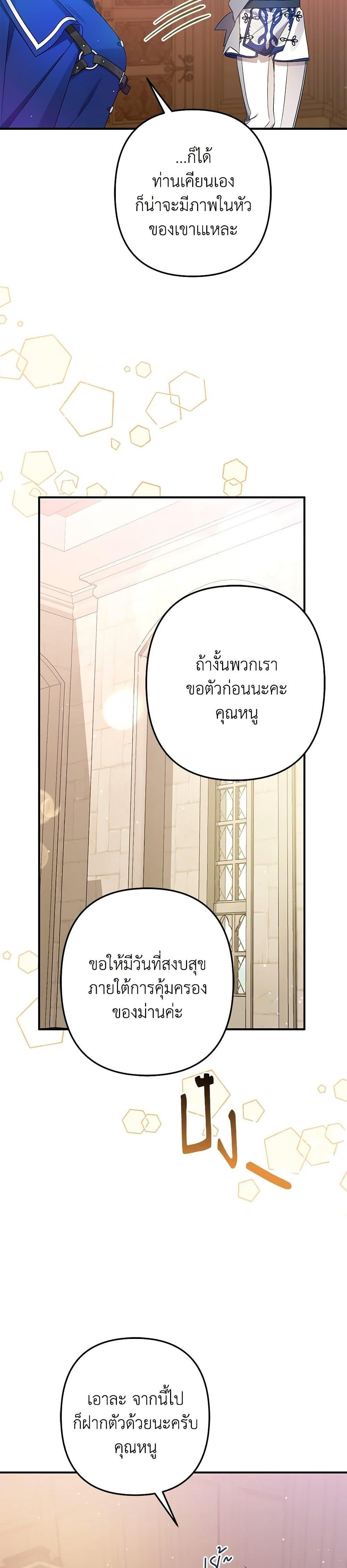 Manga-lc-com อ่านมังงะ อ่านการ์ตูน ออนไลน์ ฟรี I Was Just Taking Care of My Sick Father ตอนที่ 1 2 3 4 5 6 7 8 9 10 11 12 13 14 ฟรี ไม่มีโฆษณา Manga-lc - อ่าน มังงะ อ่าน การ์ตูน ออนไลน์ อ่านมังงะ ฟรี