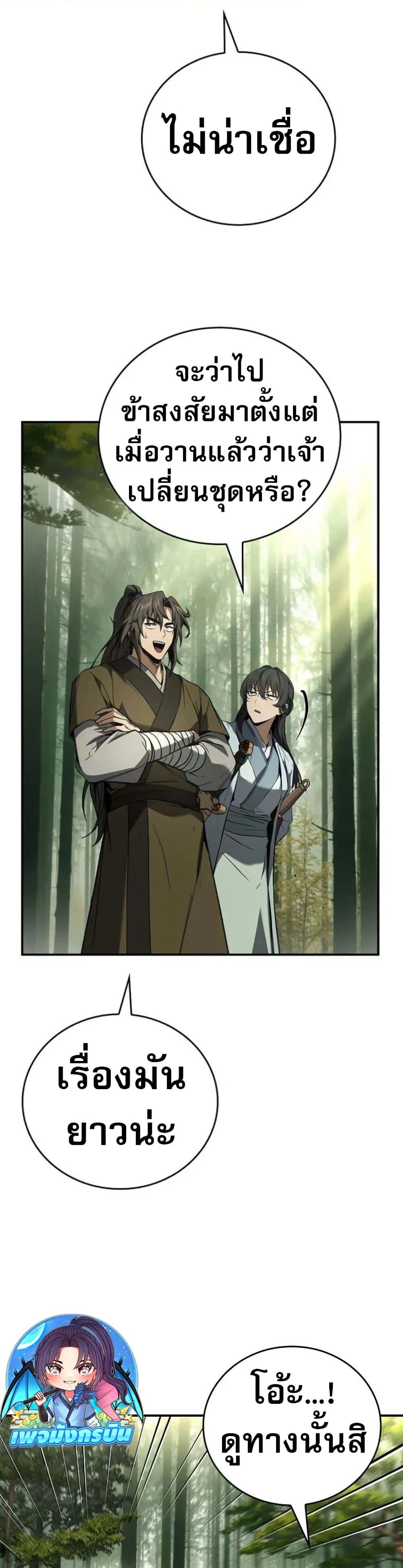 Manga-lc-com อ่านมังงะ อ่านการ์ตูน ออนไลน์ ฟรี Reincarnated Escort Warrior ตอนที่ 1 2 3 4 5 6 7 8 9 10 11 12 13 14 ฟรี ไม่มีโฆษณา Manga-lc - อ่าน มังงะ อ่าน การ์ตูน ออนไลน์ อ่านมังงะ ฟรี