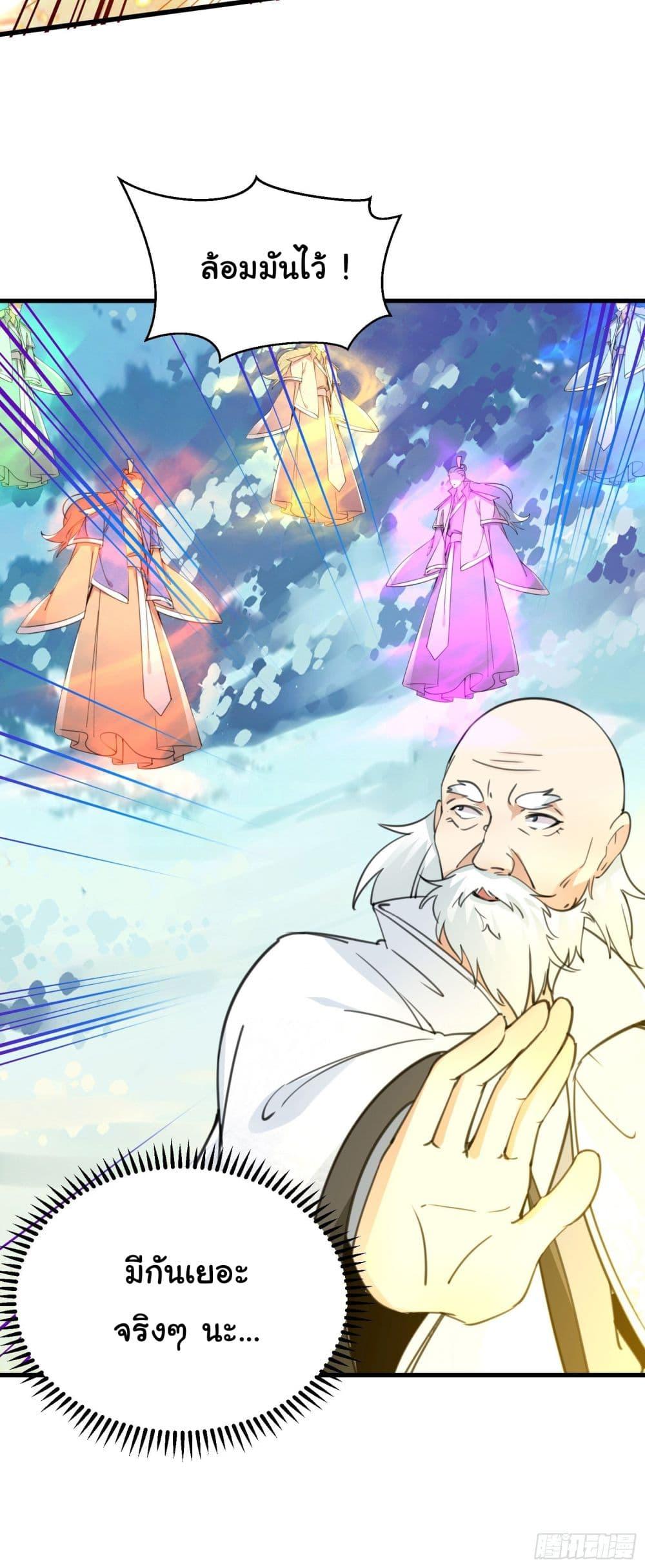 Manga-lc-com อ่านมังงะ อ่านการ์ตูน ออนไลน์ ฟรี Cultivating Immortality Requires a Rich Woman ตอนที่ 1 2 3 4 5 6 7 8 9 10 11 12 13 14 ฟรี ไม่มีโฆษณา Manga-lc - อ่าน มังงะ อ่าน การ์ตูน ออนไลน์ อ่านมังงะ ฟรี