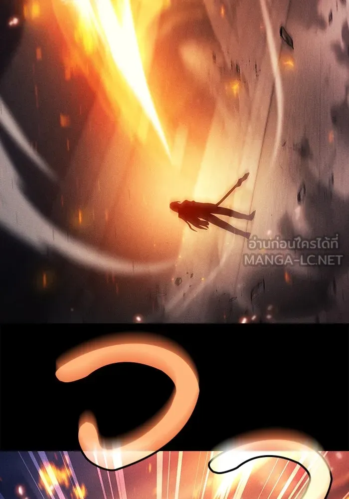 นักดาบอัจฉริยะจากอะคาเดมี ตอนที่ 80 รูปที่ 120