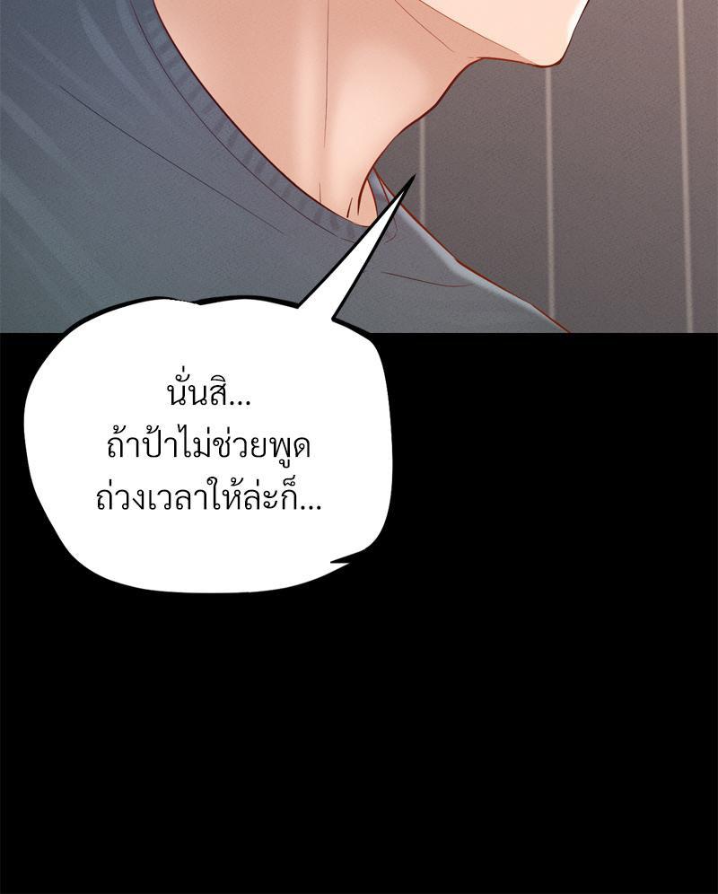 Doujin-Lc- อ่าน โดจิน มังฮวา เกาหลี ญี่ปุ่น จีน แปลไทย sweet home ตอนที่ 1 2 3 4 5 6 7 8 9 10 11 12 13 14 ฟรี ไม่มีโฆษณา อ่าน โดจิน Manhwa เกาหลี ญี่ปุ่น จีน เรามีครบ คัดมาให้เน้นๆ โดจิน 18+ รับประกันความฟินโดย  Doujin Lc