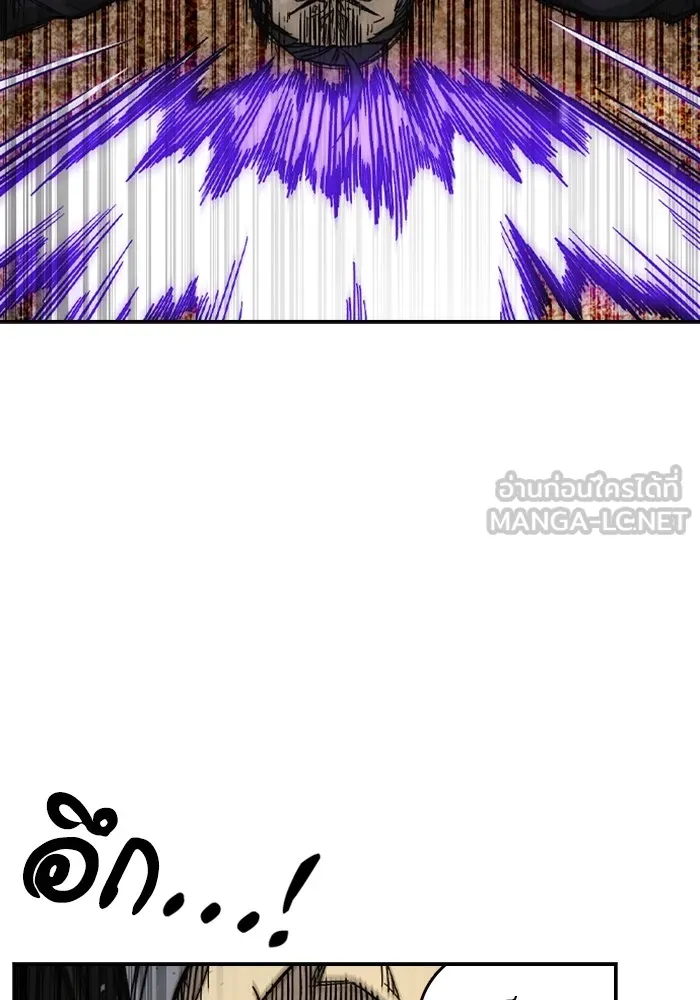 Study Group ตอนที่ 4 คำถาม รูปที่ 54