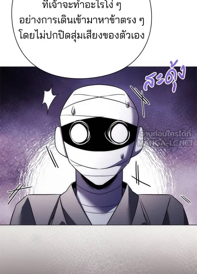 คืนแห่งโทแกบี ตอนที่ 60 รูปที่ 186