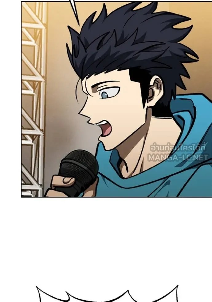 ราชาแห่งอ็อกทากอน ตอนที่ 167 รูปที่ 32