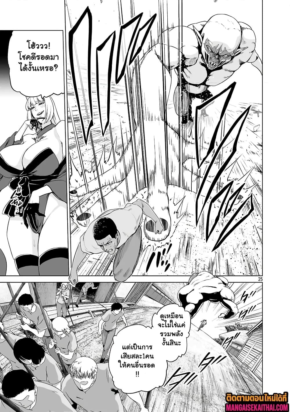 Manga-lc-com อ่านมังงะ อ่านการ์ตูน ออนไลน์ ฟรี Isekai H Eiyuuden ~Bishoujo Senshi-tachi wa Saikyou Gunshi n ตอนที่ 1 2 3 4 5 6 7 8 9 10 11 12 13 14 ฟรี ไม่มีโฆษณา Manga-lc - อ่าน มังงะ อ่าน การ์ตูน ออนไลน์ อ่านมังงะ ฟรี