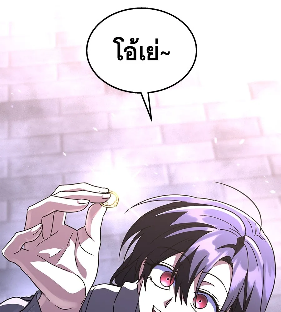 ถึกทนแทงก์แรงก์ C ตอนที่ 26 รูปที่ 32