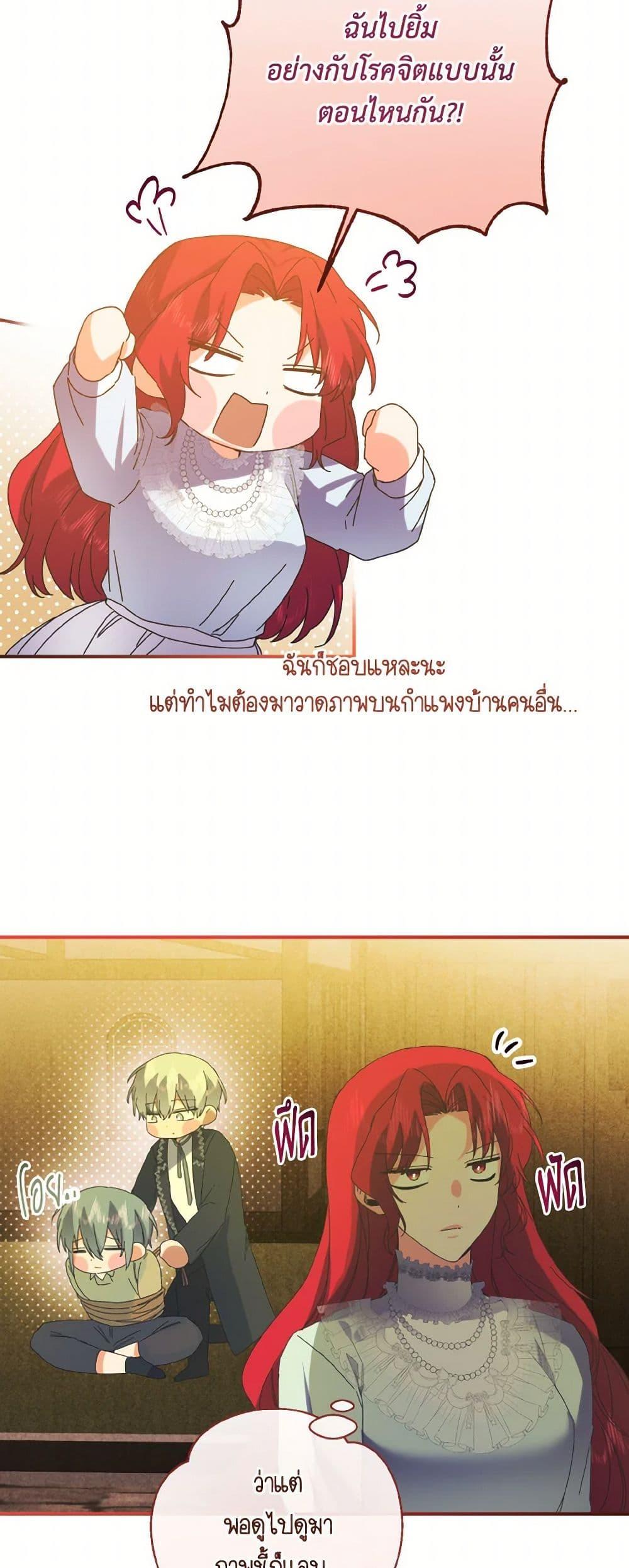 Manga-lc-com อ่านมังงะ อ่านการ์ตูน ออนไลน์ ฟรี I Tamed the Duke ตอนที่ 1 2 3 4 5 6 7 8 9 10 11 12 13 14 ฟรี ไม่มีโฆษณา Manga-lc - อ่าน มังงะ อ่าน การ์ตูน ออนไลน์ อ่านมังงะ ฟรี