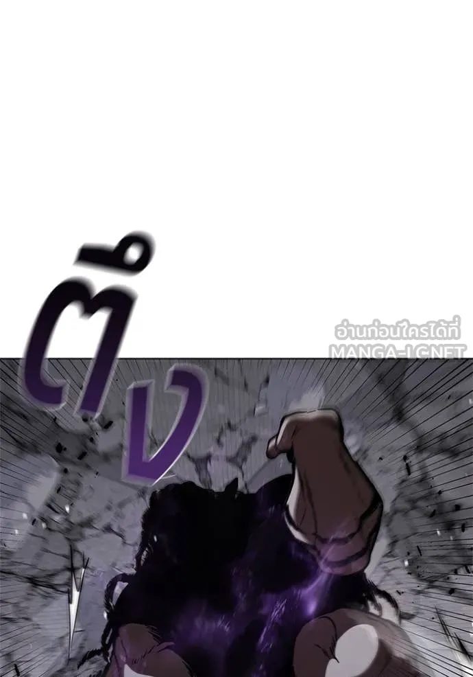 เกิดใหม่ในร่างดยุก ตอนที่ 122 รูปที่ 70