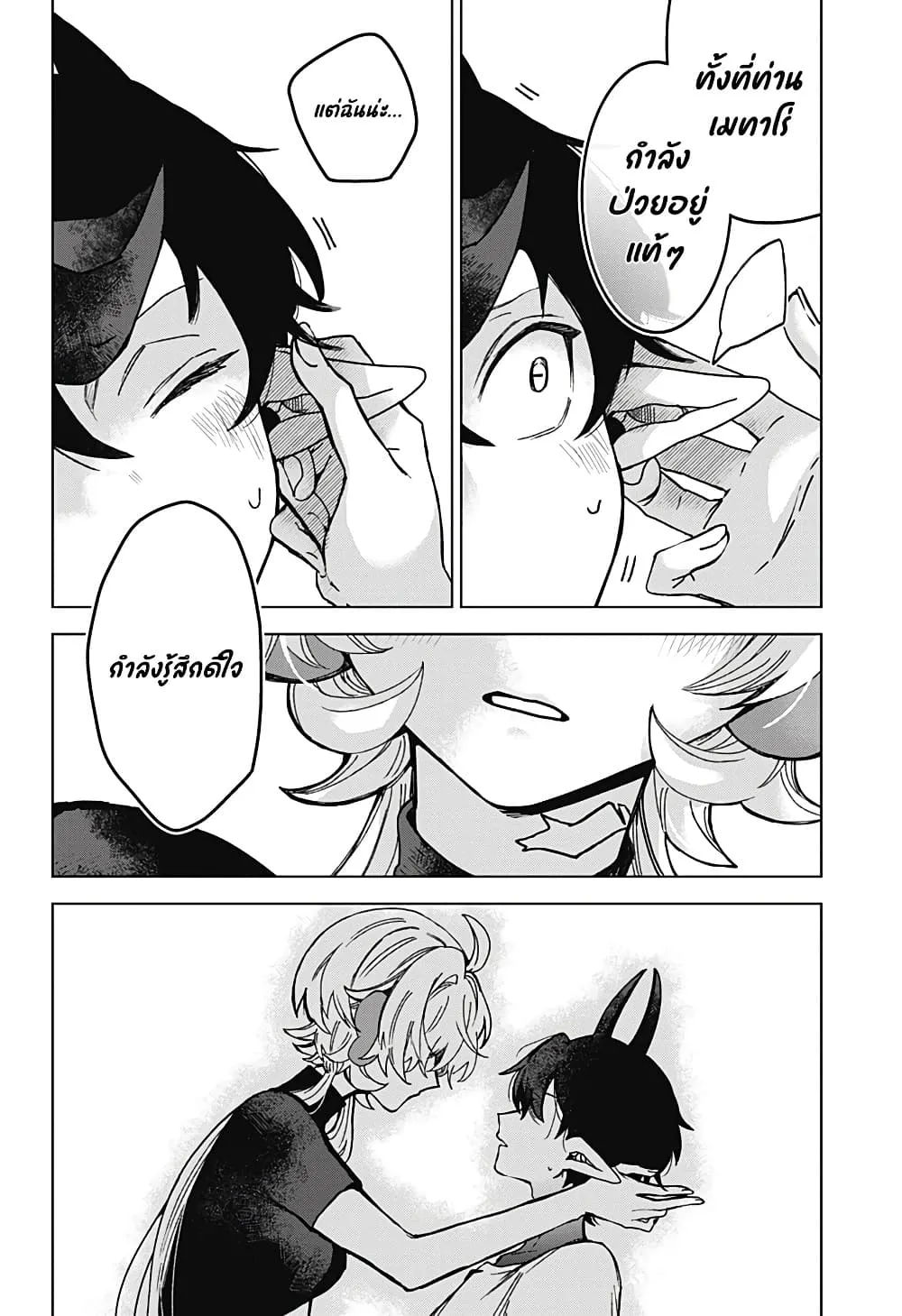 Manga-lc-com อ่านมังงะ อ่านการ์ตูน ออนไลน์ ฟรี Sanagi no Heart ตอนที่ 1 2 3 4 5 6 7 8 9 10 11 12 13 14 ฟรี ไม่มีโฆษณา Manga-lc - อ่าน มังงะ อ่าน การ์ตูน ออนไลน์ อ่านมังงะ ฟรี