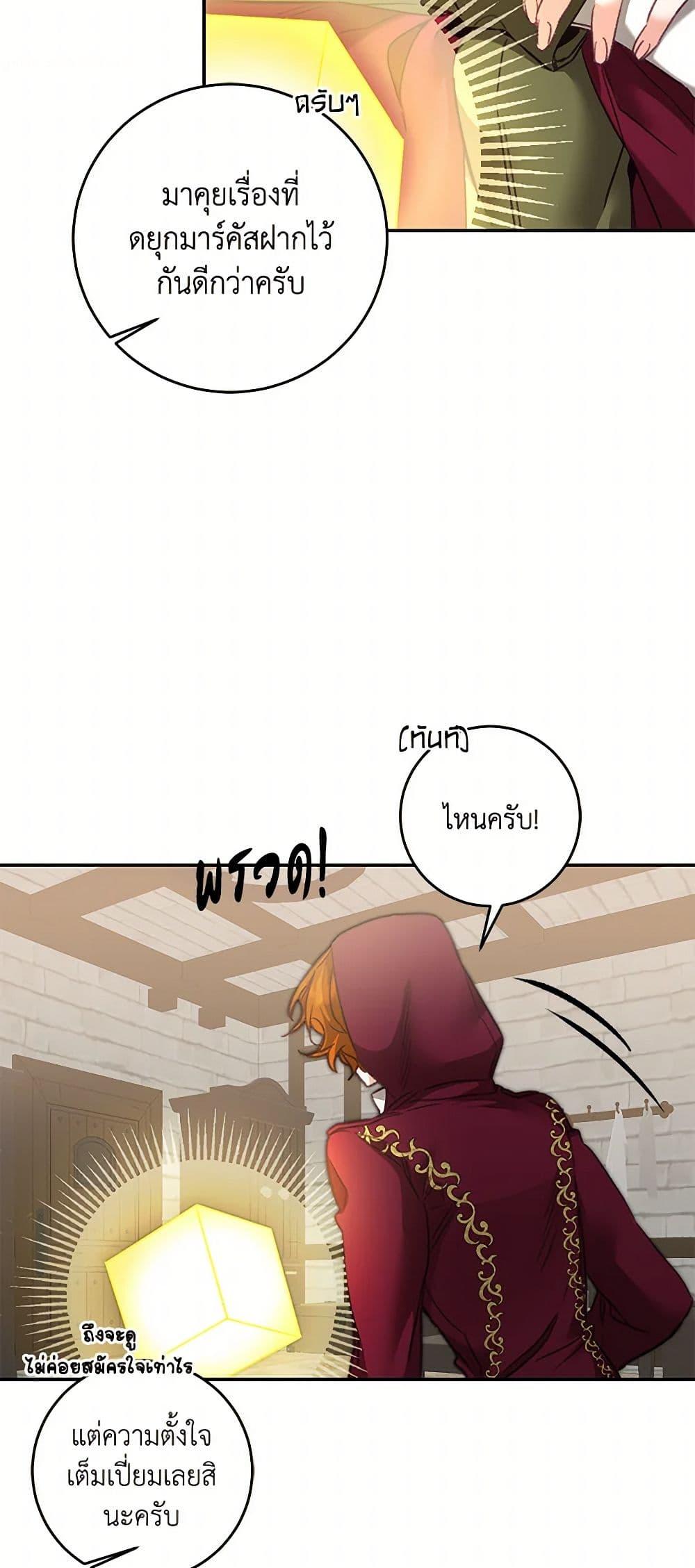 Manga-lc-com อ่านมังงะ อ่านการ์ตูน ออนไลน์ ฟรี I’ve Become the Villainous Empress of a Novel ตอนที่ 1 2 3 4 5 6 7 8 9 10 11 12 13 14 ฟรี ไม่มีโฆษณา Manga-lc - อ่าน มังงะ อ่าน การ์ตูน ออนไลน์ อ่านมังงะ ฟรี