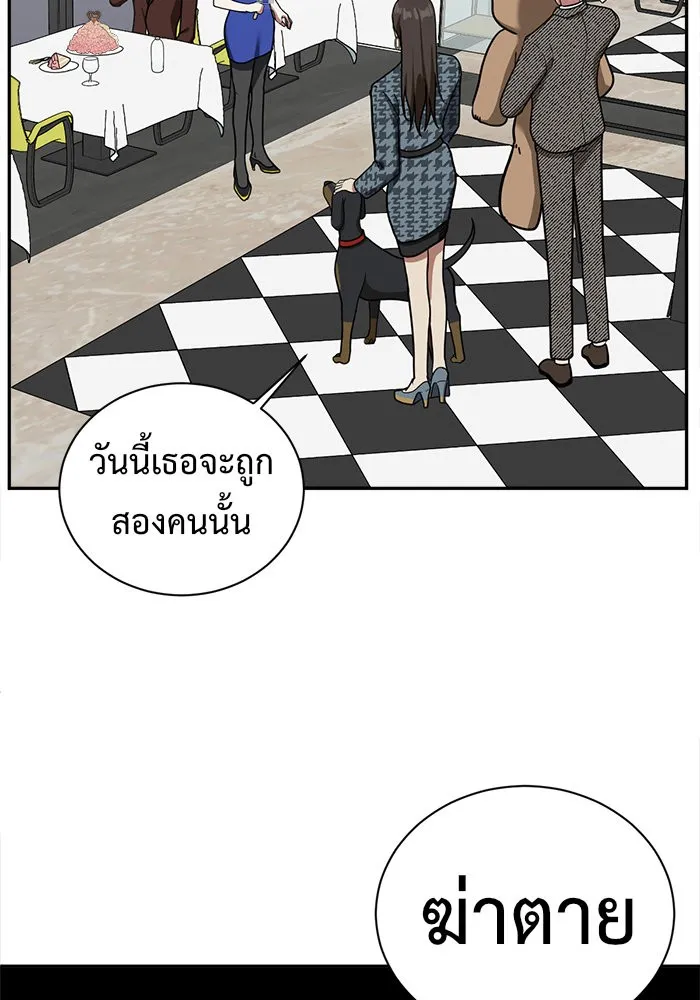 ช่วยเปลี่ยนฉันที ตอนที่ 56. ยอมินซอ 6 รูปที่ 77