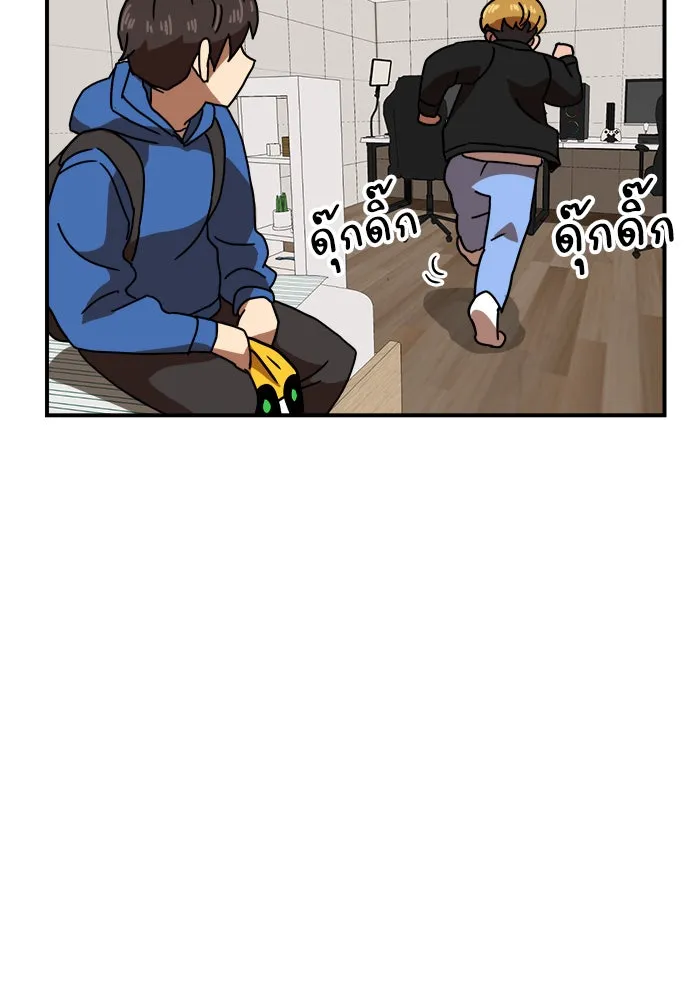 Double Click ตอนที่ 28 รูปที่ 19