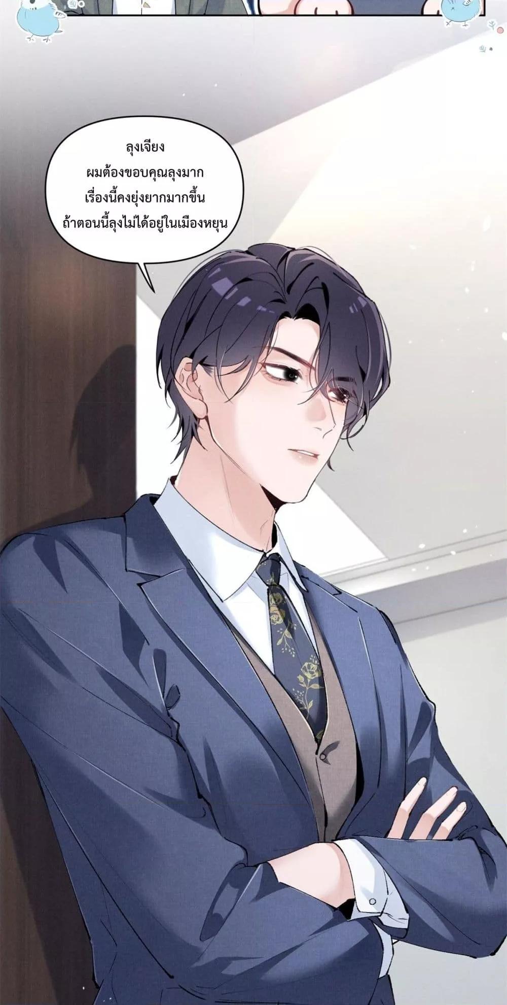 Manga-lc-com อ่านมังงะ อ่านการ์ตูน ออนไลน์ ฟรี BeneaththeLad ตอนที่ 1 2 3 4 5 6 7 8 9 10 11 12 13 14 ฟรี ไม่มีโฆษณา Manga-lc - อ่าน มังงะ อ่าน การ์ตูน ออนไลน์ อ่านมังงะ ฟรี