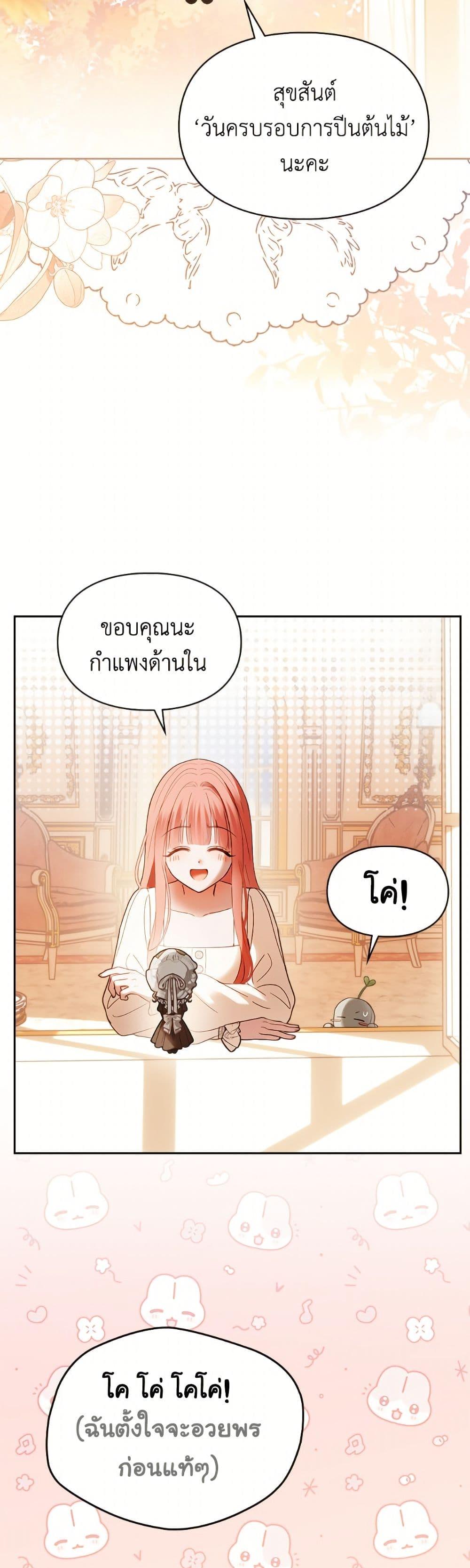 Manga-lc-com อ่านมังงะ อ่านการ์ตูน ออนไลน์ ฟรี Baby Prisoner of the Winter Castle ตอนที่ 1 2 3 4 5 6 7 8 9 10 11 12 13 14 ฟรี ไม่มีโฆษณา Manga-lc - อ่าน มังงะ อ่าน การ์ตูน ออนไลน์ อ่านมังงะ ฟรี