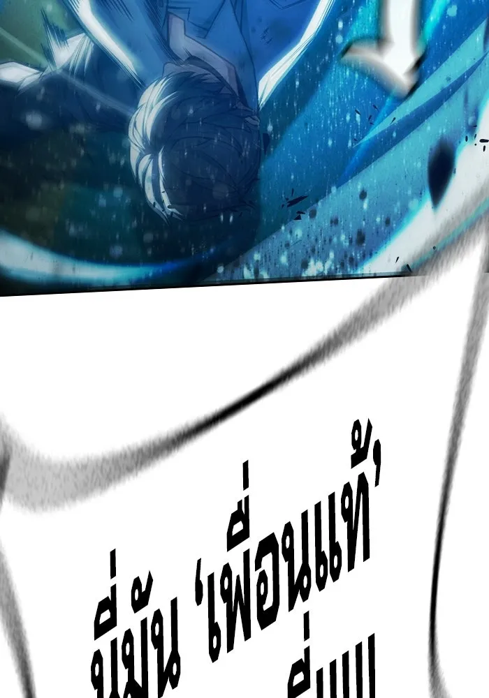 เยาวชนคนคุก ตอนที่ 98 รูปที่ 65
