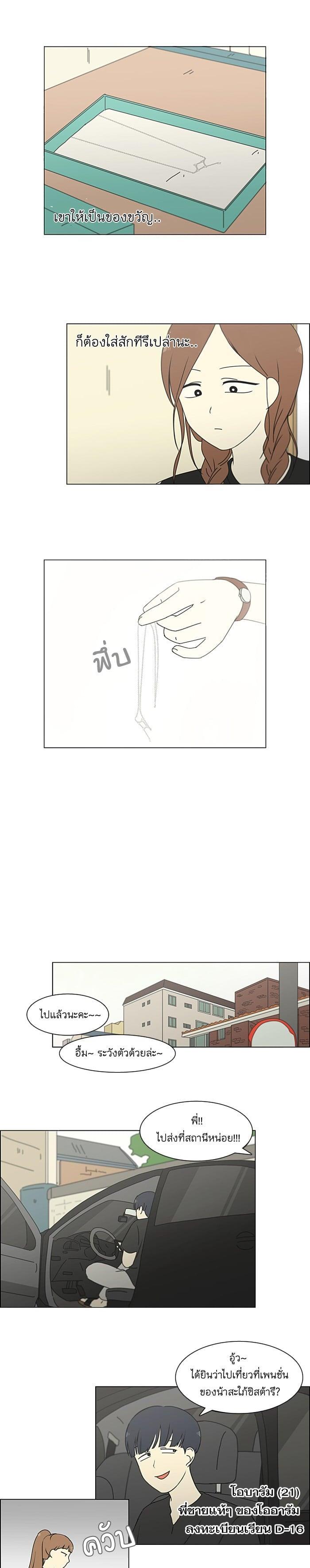 Manga-lc-com อ่านมังงะ อ่านการ์ตูน ออนไลน์ ฟรี Love Revolution รักนี้ต้องปฏิวัติ ตอนที่ 1 2 3 4 5 6 7 8 9 10 11 12 13 14 ฟรี ไม่มีโฆษณา Manga-lc - อ่าน มังงะ อ่าน การ์ตูน ออนไลน์ อ่านมังงะ ฟรี