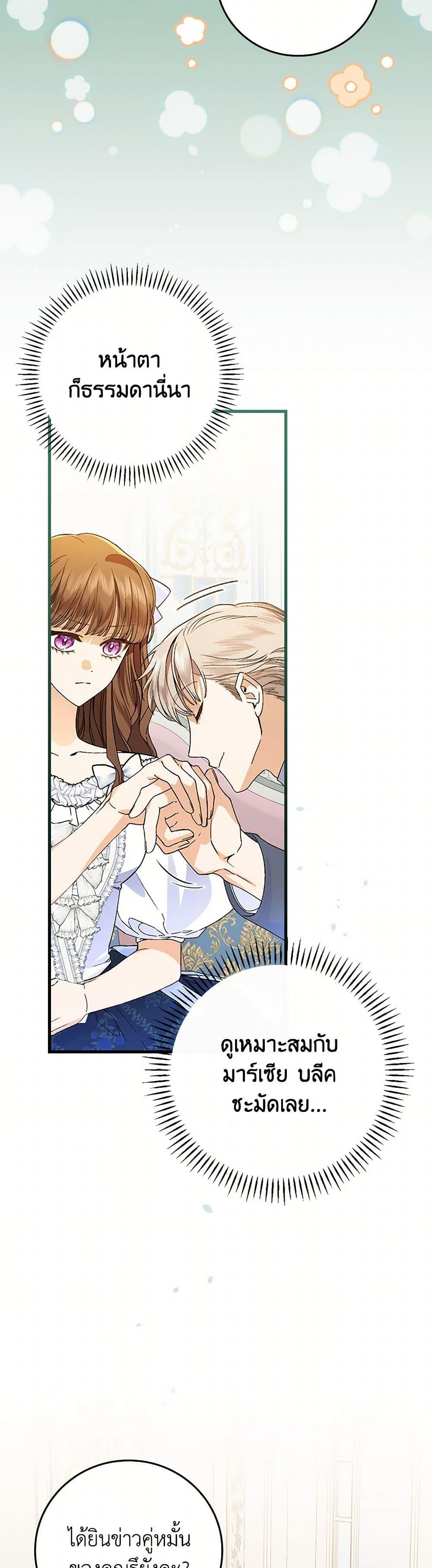 Manga-lc-com อ่านมังงะ อ่านการ์ตูน ออนไลน์ ฟรี The Perfect Plan for a Fairy-Tale Ending ตอนที่ 1 2 3 4 5 6 7 8 9 10 11 12 13 14 ฟรี ไม่มีโฆษณา Manga-lc - อ่าน มังงะ อ่าน การ์ตูน ออนไลน์ อ่านมังงะ ฟรี