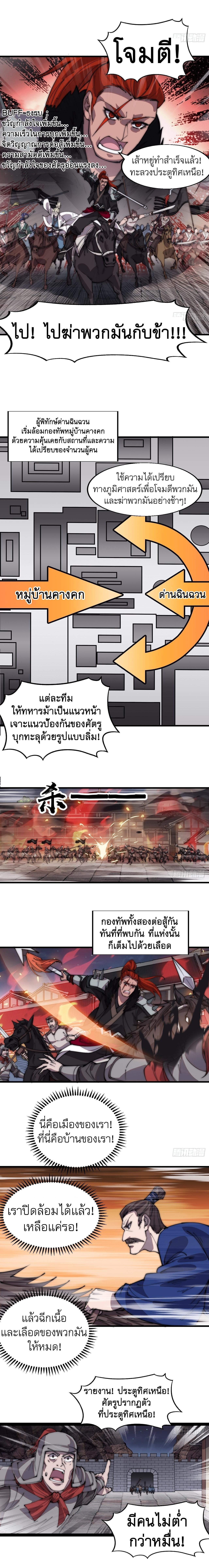 Manga-lc-com อ่านมังงะ อ่านการ์ตูน ออนไลน์ ฟรี It Starts With A Mountain ตอนที่ 1 2 3 4 5 6 7 8 9 10 11 12 13 14 ฟรี ไม่มีโฆษณา Manga-lc - อ่าน มังงะ อ่าน การ์ตูน ออนไลน์ อ่านมังงะ ฟรี