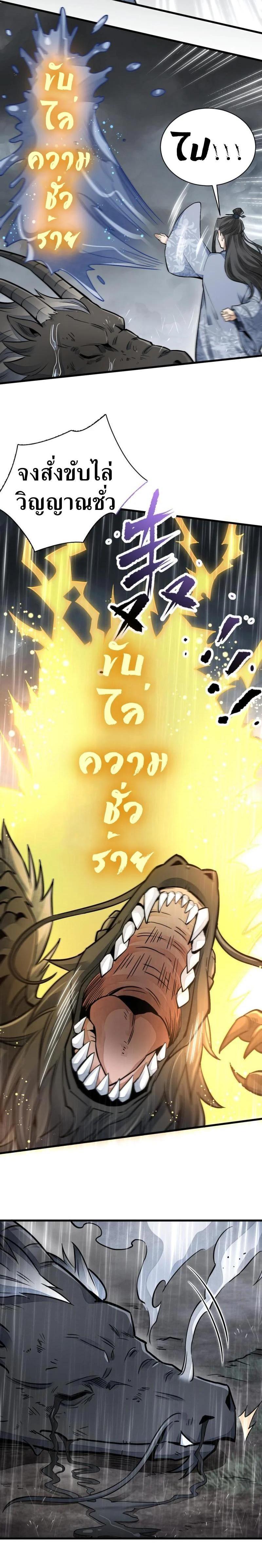 Manga-lc-com อ่านมังงะ อ่านการ์ตูน ออนไลน์ ฟรี Lan Ke Qi Yuan ตอนที่ 1 2 3 4 5 6 7 8 9 10 11 12 13 14 ฟรี ไม่มีโฆษณา Manga-lc - อ่าน มังงะ อ่าน การ์ตูน ออนไลน์ อ่านมังงะ ฟรี