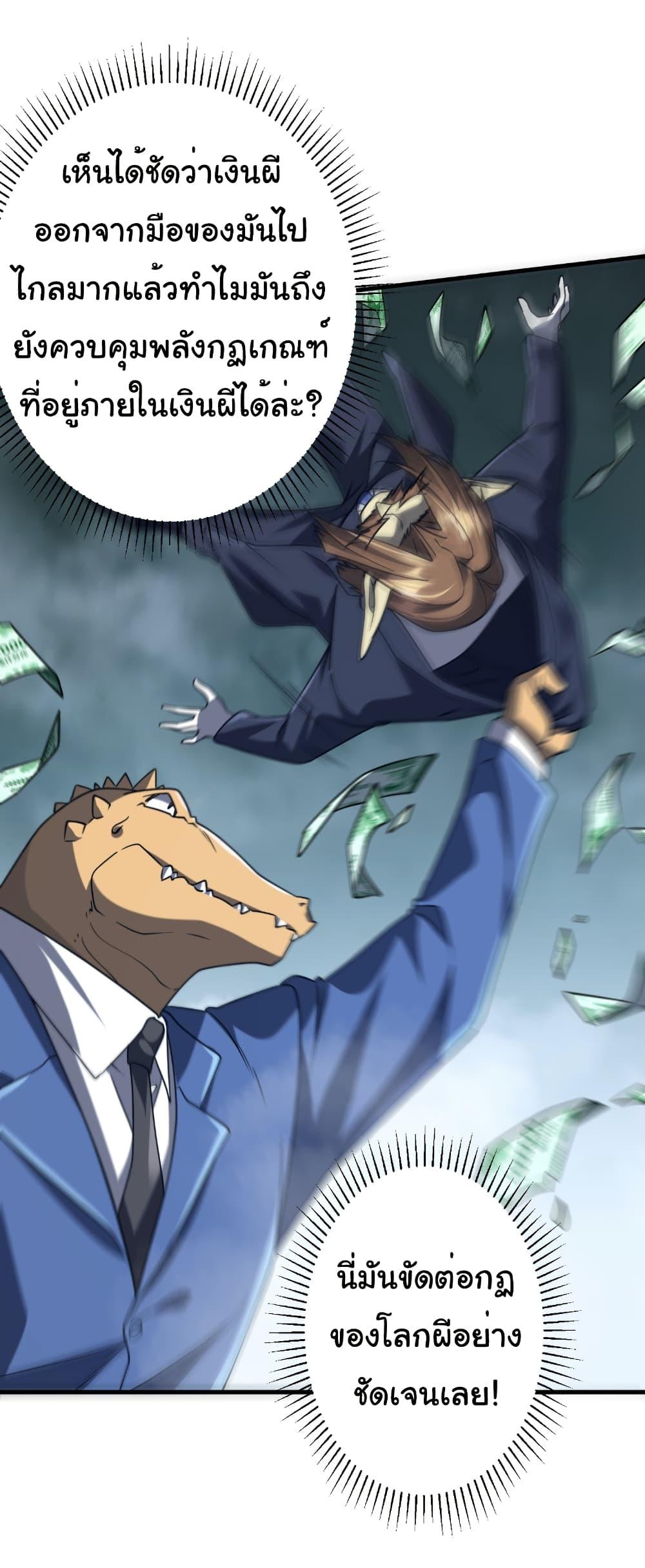 Manga-lc-com อ่านมังงะ อ่านการ์ตูน ออนไลน์ ฟรี Start with Trillions of Coins ตอนที่ 1 2 3 4 5 6 7 8 9 10 11 12 13 14 ฟรี ไม่มีโฆษณา Manga-lc - อ่าน มังงะ อ่าน การ์ตูน ออนไลน์ อ่านมังงะ ฟรี