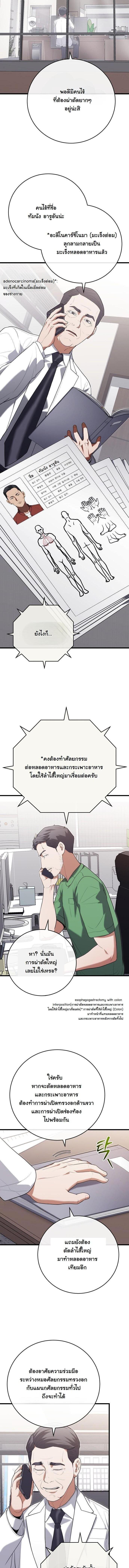 Manga-lc-com อ่านมังงะ อ่านการ์ตูน ออนไลน์ ฟรี Hua Tuo Becomes a Surgeon ตอนที่ 1 2 3 4 5 6 7 8 9 10 11 12 13 14 ฟรี ไม่มีโฆษณา Manga-lc - อ่าน มังงะ อ่าน การ์ตูน ออนไลน์ อ่านมังงะ ฟรี