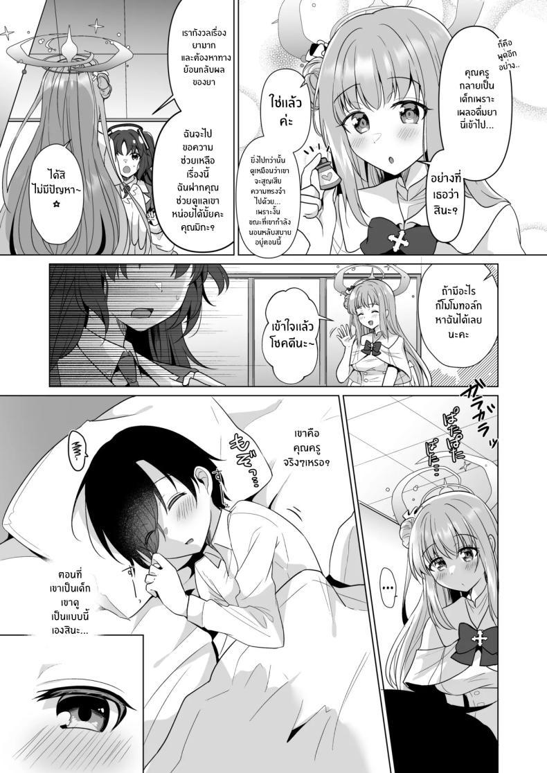 Doujin-Lc- อ่าน โดจิน มังฮวา เกาหลี ญี่ปุ่น จีน แปลไทย ทุกอย่างของคุณครูเป็นของฉันค่ะ[Tempest (Imaki Ten, snhr)] Sensei no, Zenbu Watashi no Mono ♥ Sensei's Everything is all Mine… ♥ (Blue Archive) ตอนที่ 1 2 3 4 5 6 7 8 9 10 11 12 13 14 ฟรี ไม่มีโฆษณา อ่าน โดจิน Manhwa เกาหลี ญี่ปุ่น จีน เรามีครบ คัดมาให้เน้นๆ โดจิน 18+ รับประกันความฟินโดย  Doujin Lc