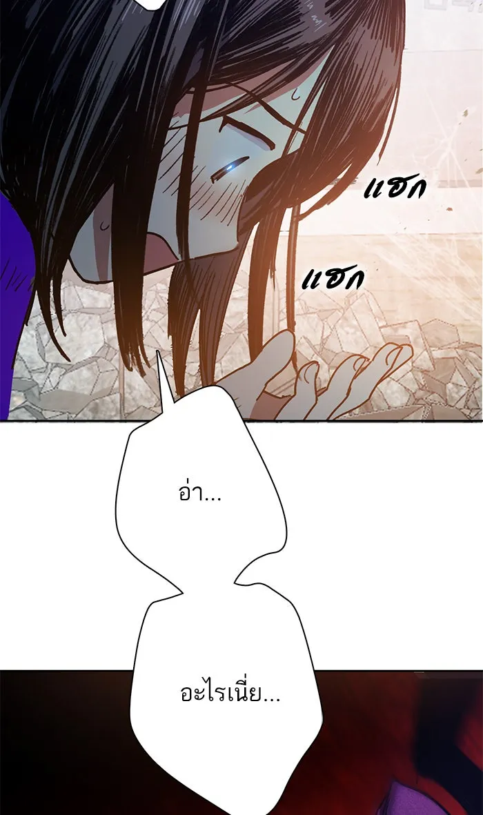 My S-Class Hunters ตอนที่ 42 มยองอูที่ตกอยู่ในวิกฤต! รูปที่ 23