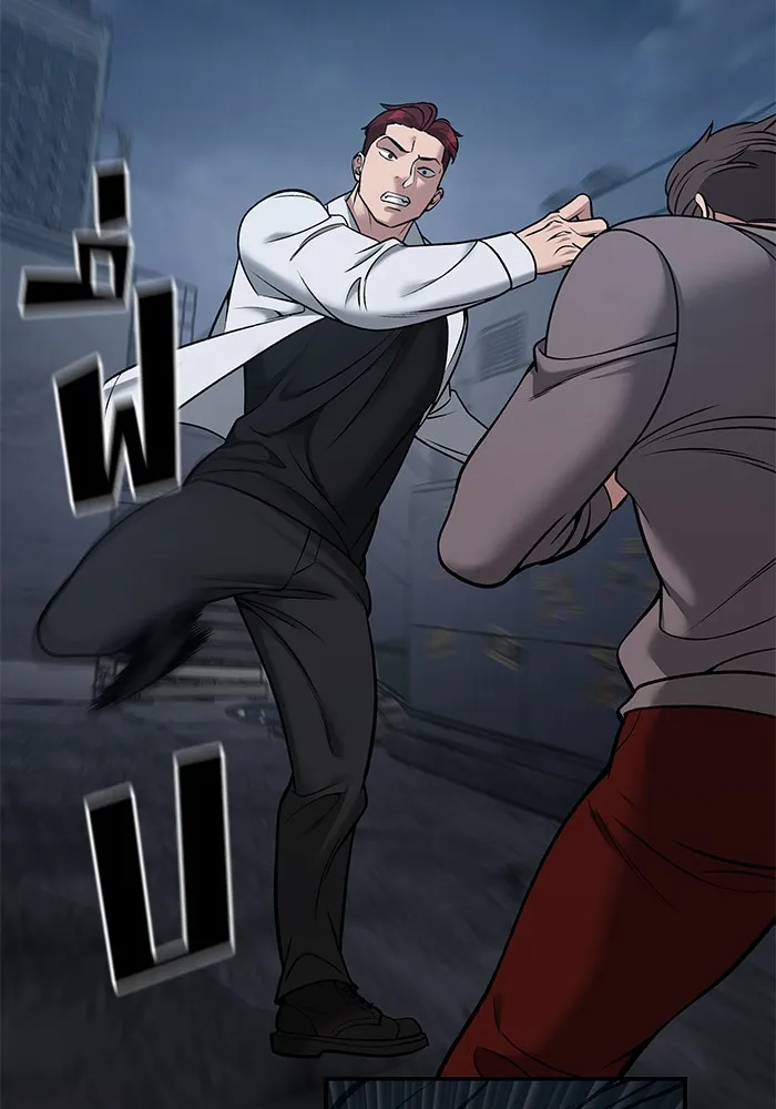 เลวฟาดเลว ตอนที่ 43 รูปที่ 89